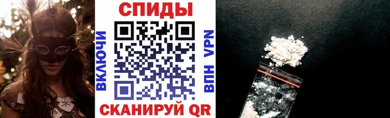 Амфетамин VHQ  Саянск 