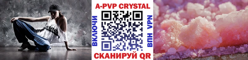 Alfa_PVP кристаллы  Саянск 
