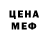 Метадон VHQ Rosa Torn
