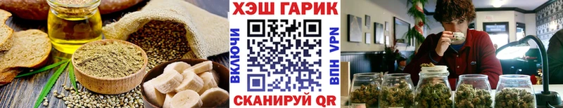 Canna-Cookies марихуана  Саянск 