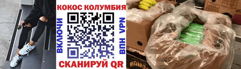Cocaine FishScale Саянск