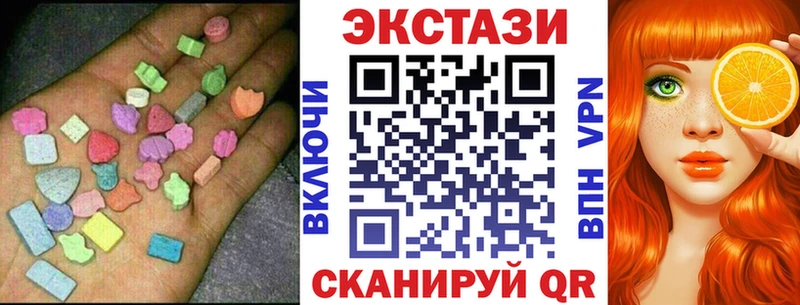 сайты даркнета как зайти  ссылка на мегу как войти  Саянск  что такое   Ecstasy mix 