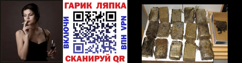 Гашиш хэш Саянск