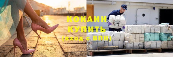мескалин Арсеньев