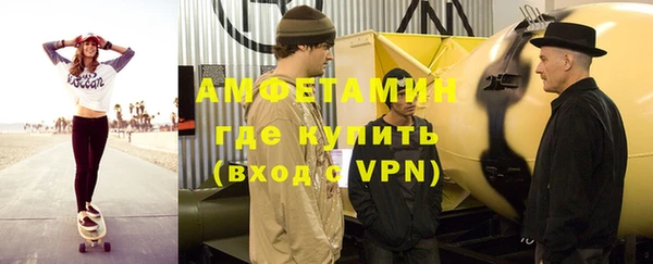 винт Армянск