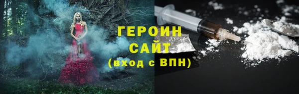 мескалин Арсеньев