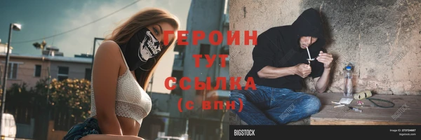 винт Армянск