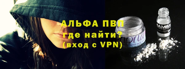 винт Армянск