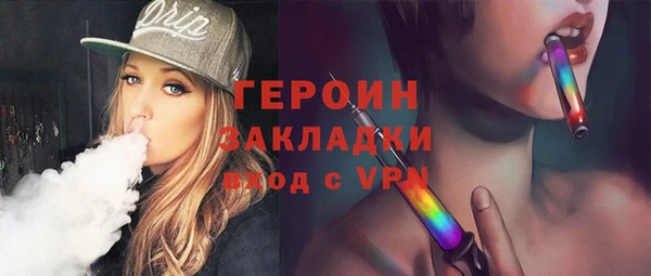 винт Армянск