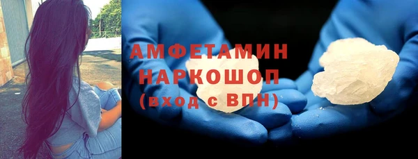 мескалин Арсеньев