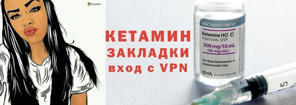 мескалин Арсеньев