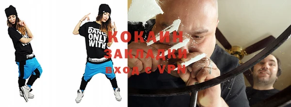 винт Армянск