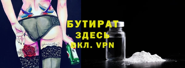 винт Армянск