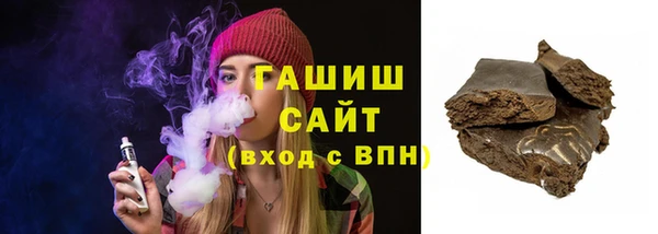 мескалин Арсеньев