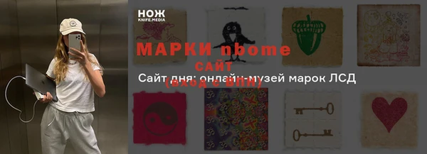 винт Армянск