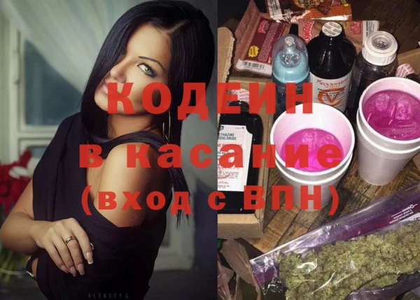 мескалин Арсеньев