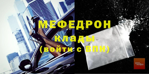 мескалин Арсеньев