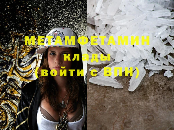 винт Армянск