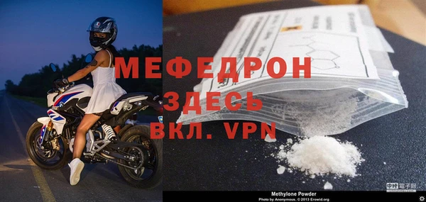 мескалин Арсеньев