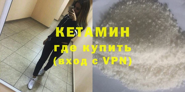 мескалин Арсеньев