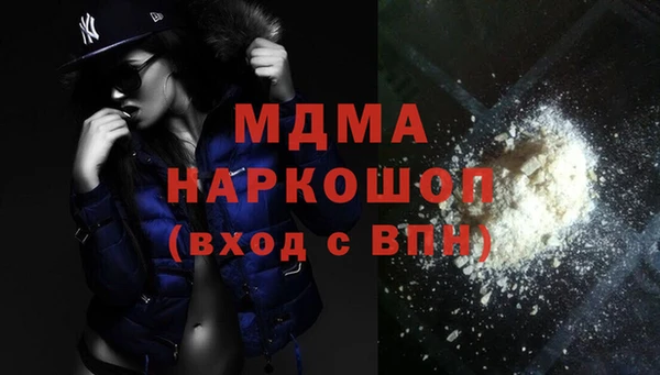 винт Армянск