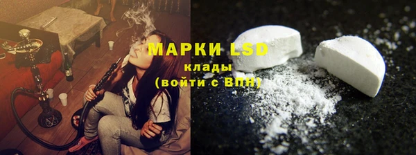 мескалин Арсеньев