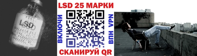 ссылка на мегу вход  Саянск  ЛСД экстази кислота 