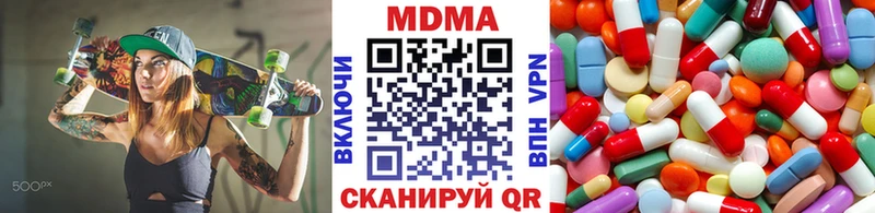 MDMA VHQ  Саянск 