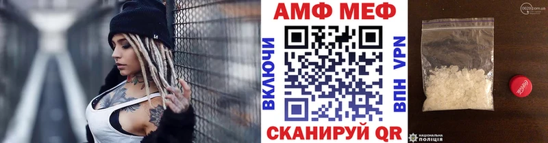 Метамфетамин мет  МЕГА онион  Саянск 