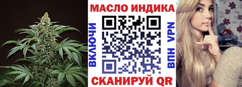 ТГК жижа  сколько стоит  Саянск 