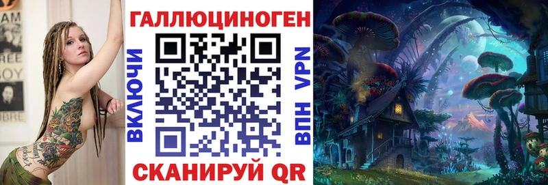 Псилоцибиновые грибы ЛСД  наркотики  Саянск 