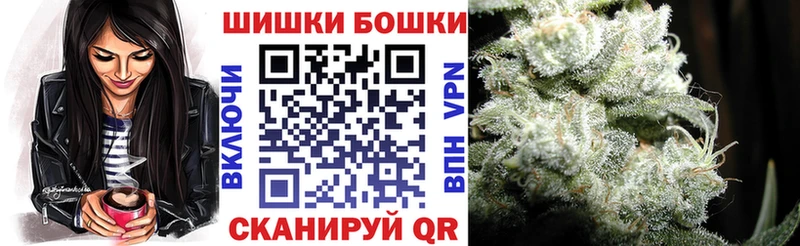 Каннабис AK-47  Саянск 